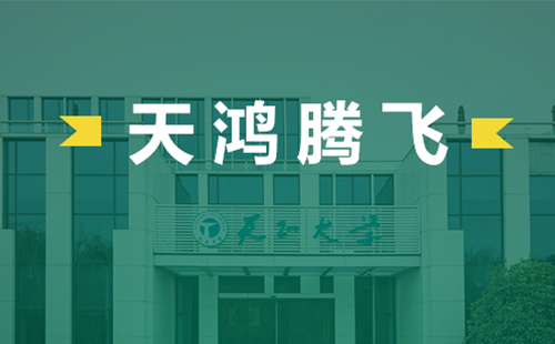 天鸿腾飞，凯发天生一触即发电气2022届后备干部天鸿班正式启动